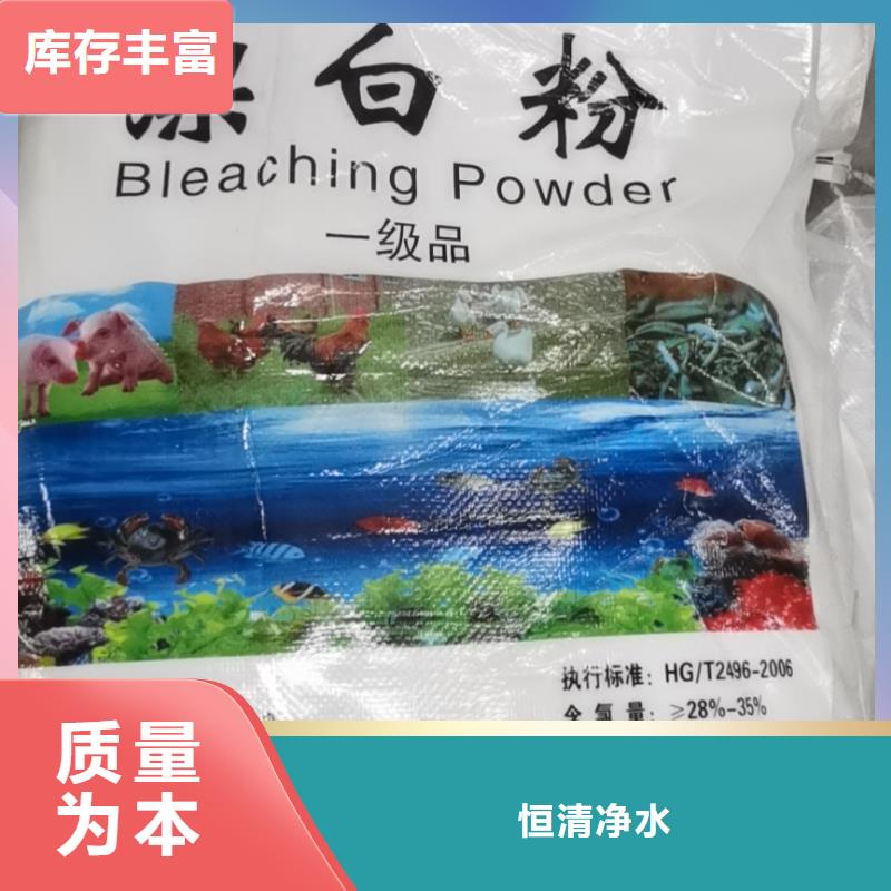 水处理化学品pam聚丙烯酰胺使用寿命长久