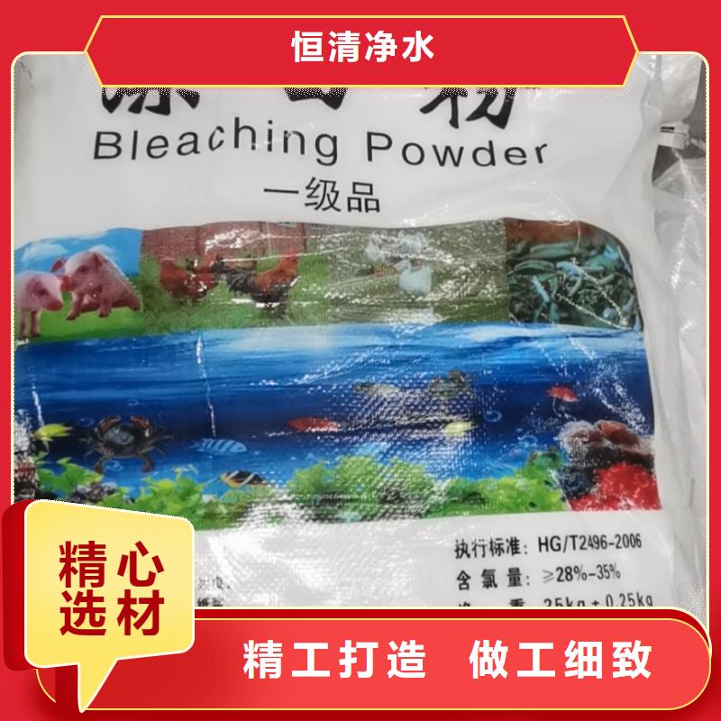 水处理化学品-烧碱专业生产团队