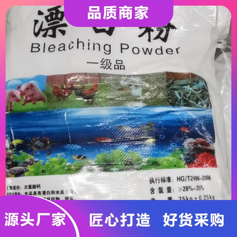 【水处理化学品】-椰壳活性炭厂家大量现货