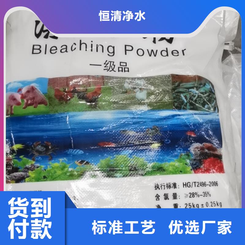 水处理化学品,三氯化铁一站式采购商