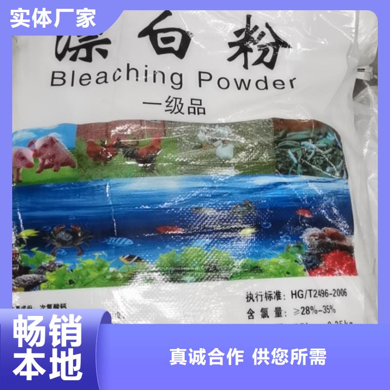 水处理化学品,纯碱厂家十分靠谱