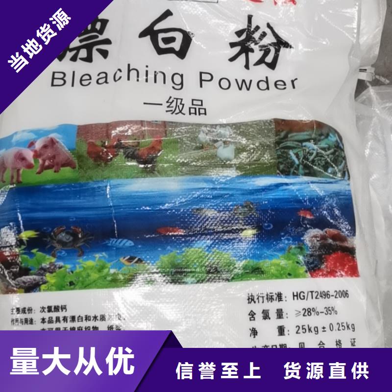 水处理化学品_PAM专心专注专业