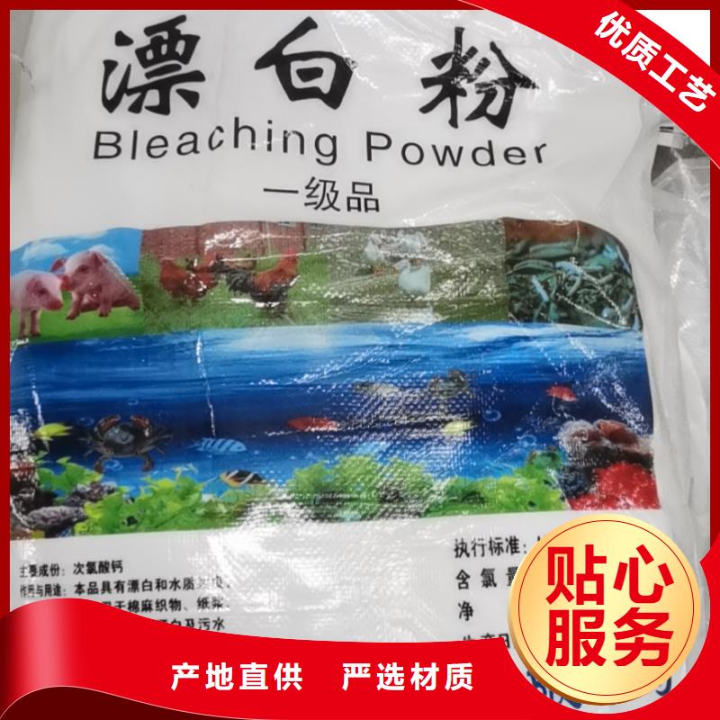 水处理化学品-烧碱厂诚信经营