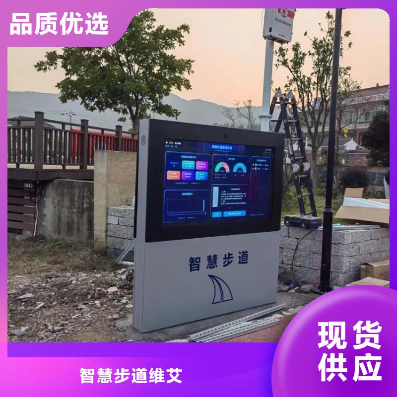 智慧陪跑屏交货准时