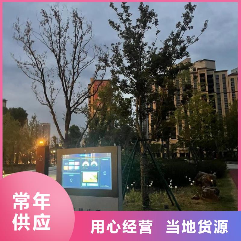 智慧-公园健身大屏步道市场报价