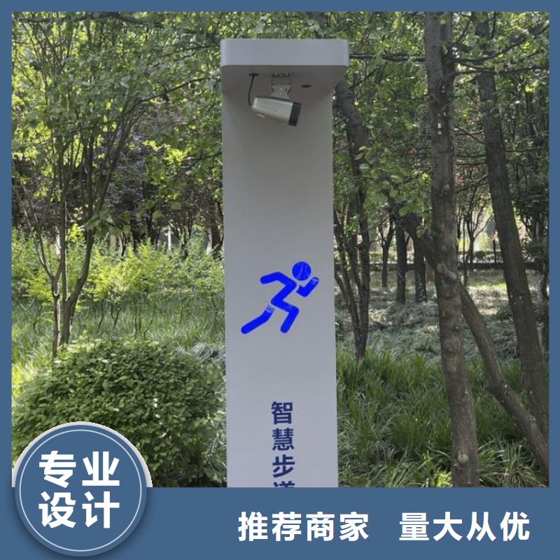 智慧【【动态影像陪跑步道墙】】精益求精