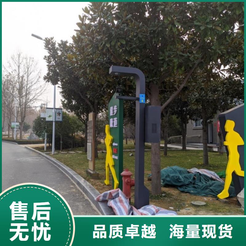 智慧智能跑道多年实力厂家