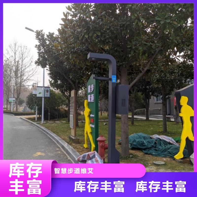 【智慧智慧跑道品种全】