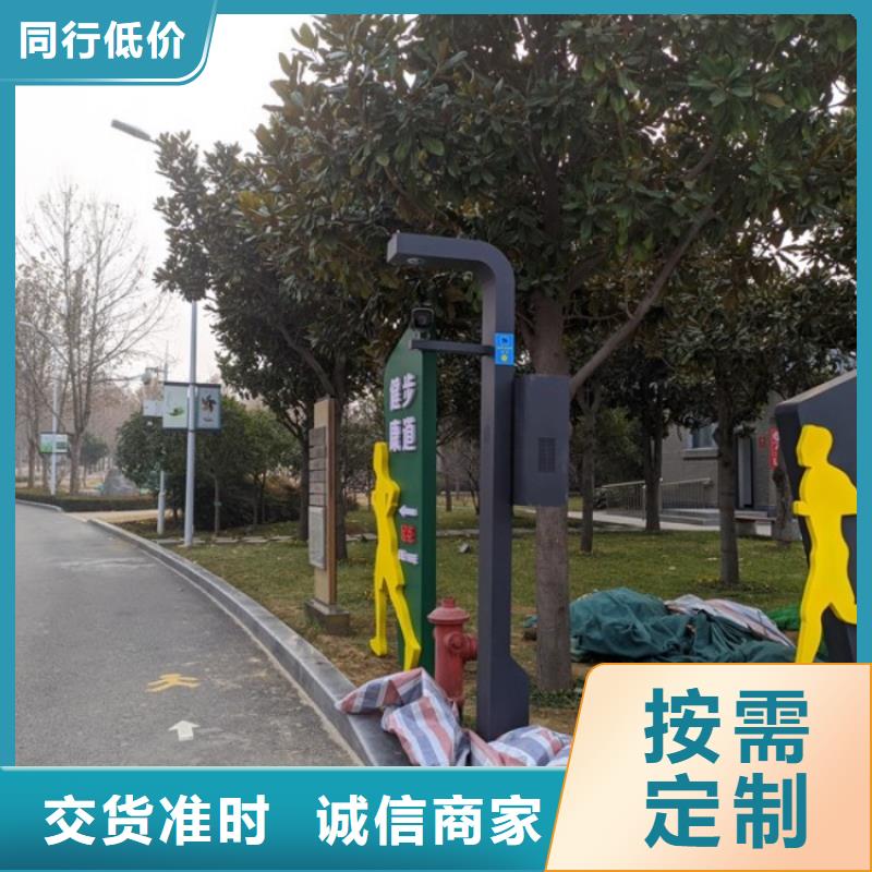 【智慧】,智慧健身步道敢与同行比质量