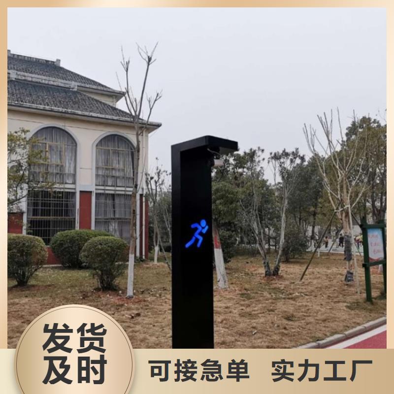 智慧公园导览系统诚信经营质量保证