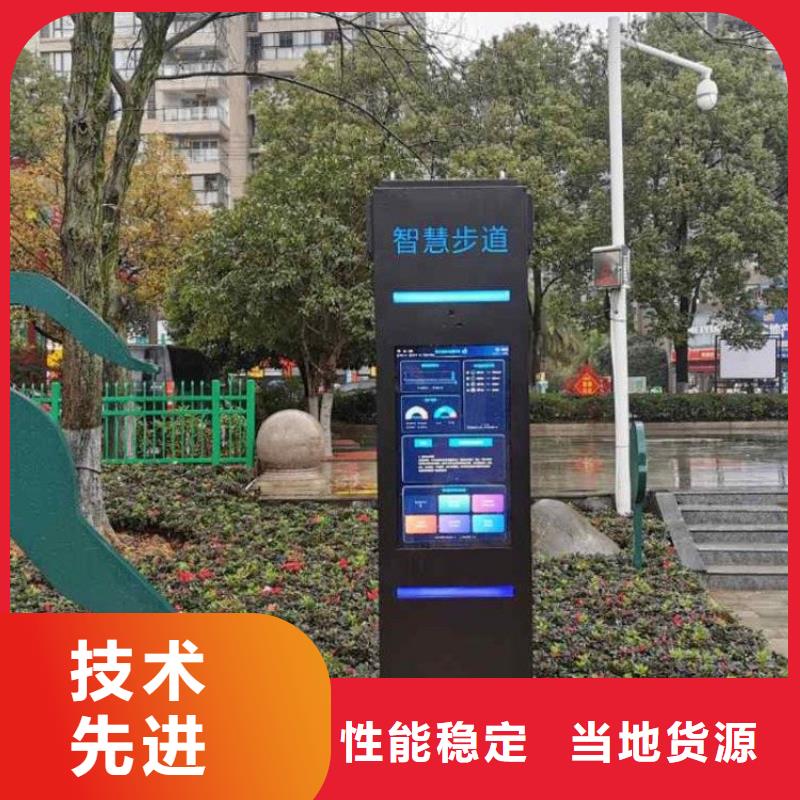 新邵 当地 智慧-VR动感自行车匠心品质