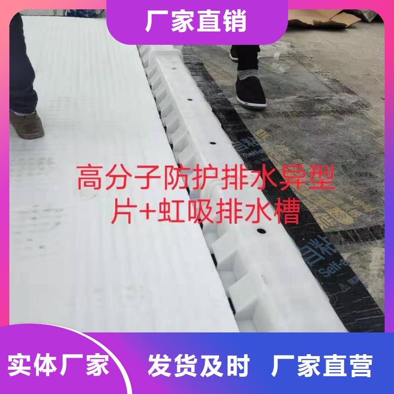 虹吸排水_防护虹吸排水收集系统出厂价