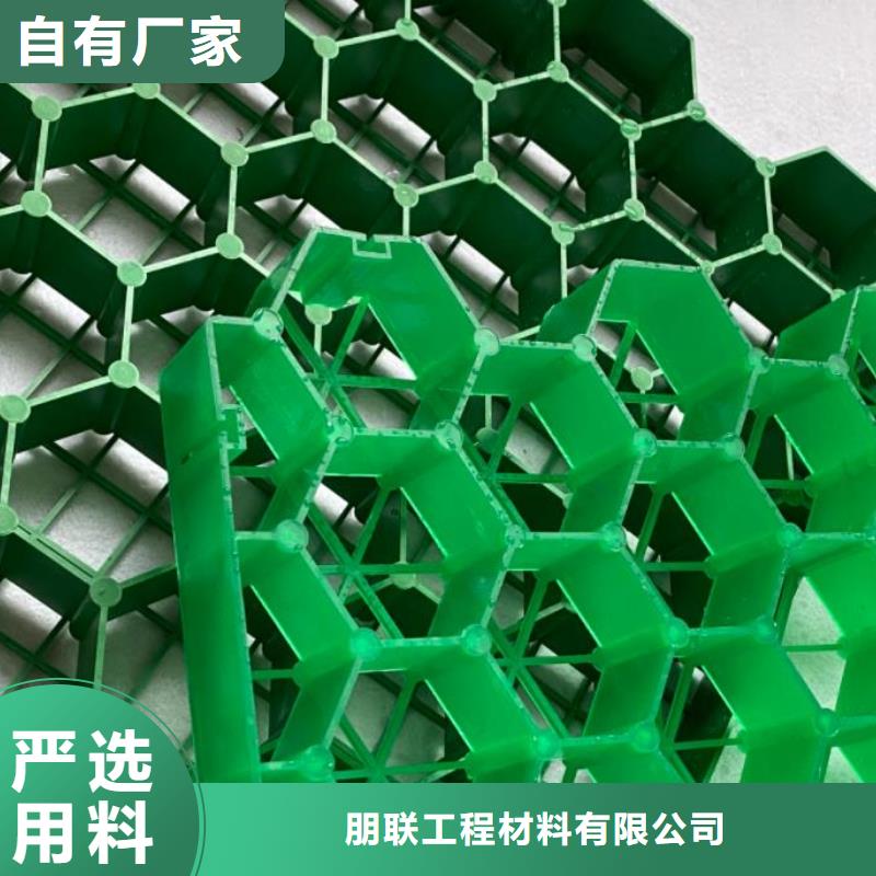 植草格防护虹吸排水收集系统源头厂商