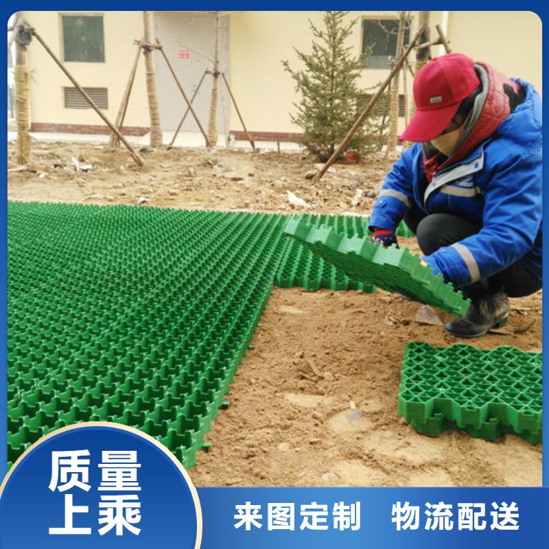 植草格,水泥化粪池源头厂商