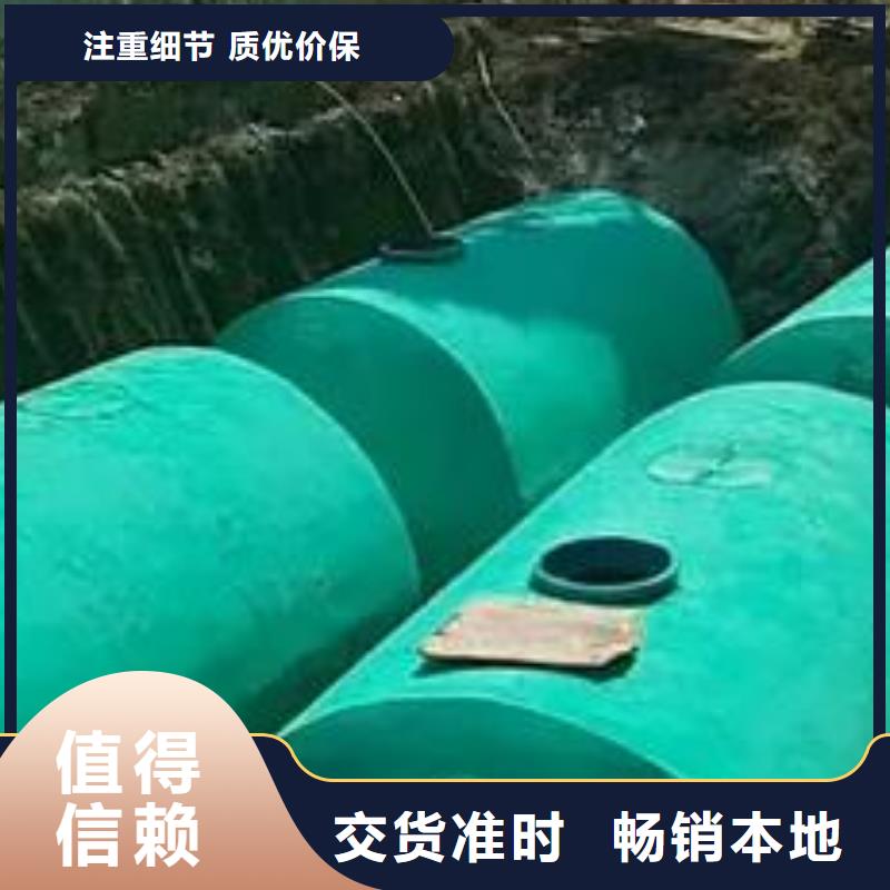 化粪池水泥化粪池质量上乘