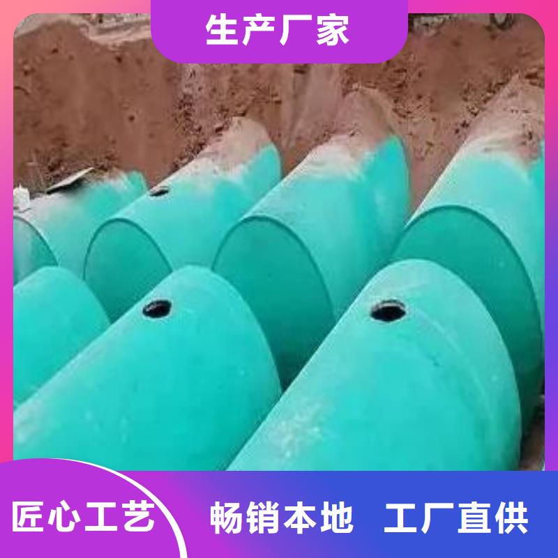 【化粪池_防护虹吸排水收集系统自产自销】