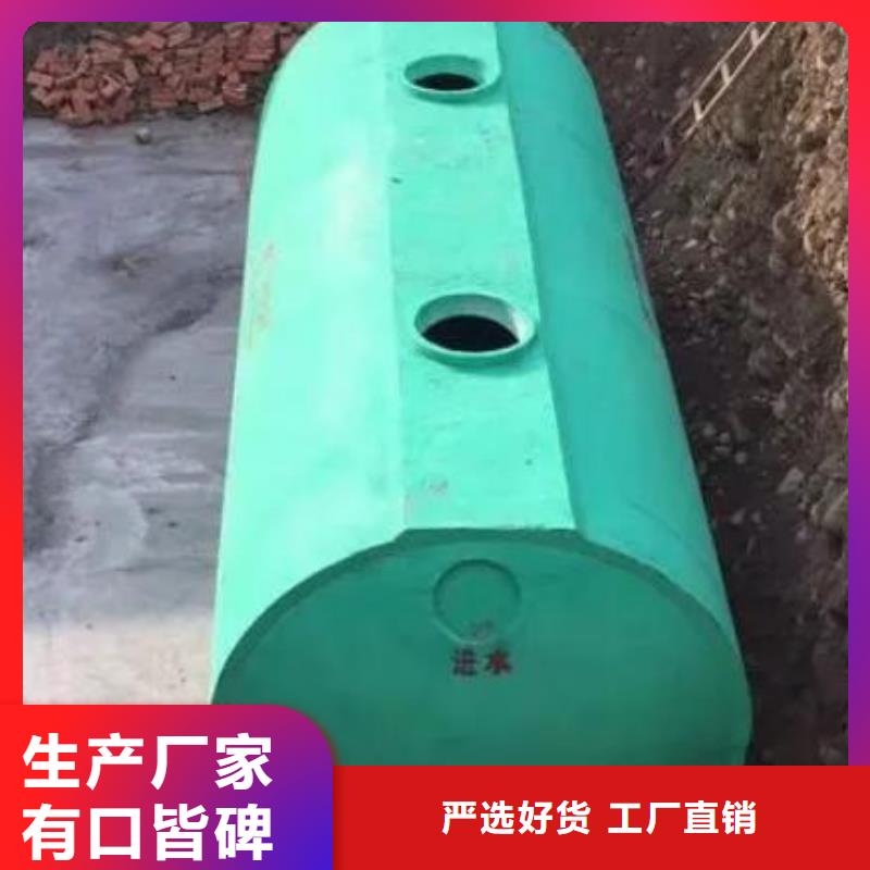 化粪池水泥化粪池工厂现货供应