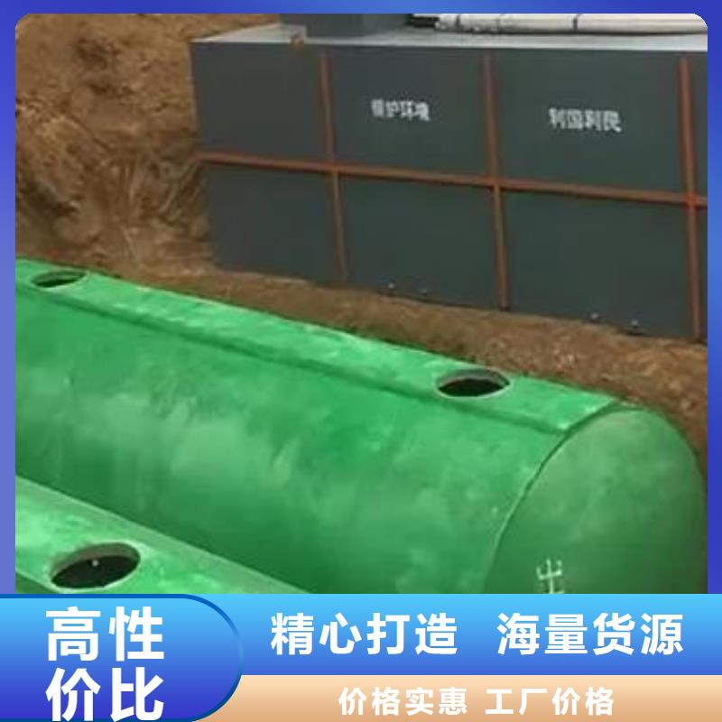 化粪池水泥化粪池工厂现货供应