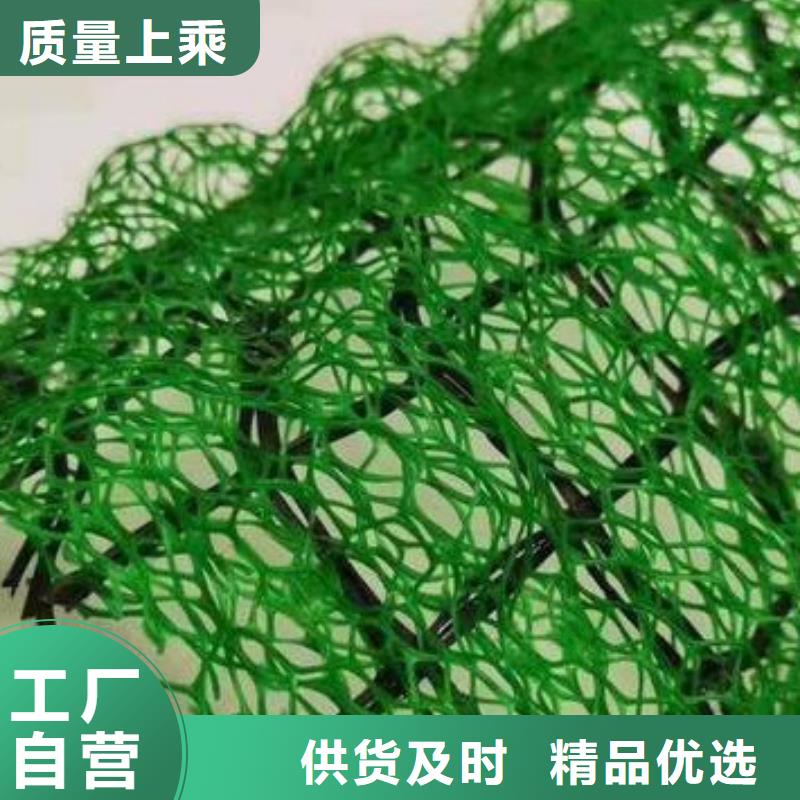 【三维植被网】_水泥化粪池质量上乘