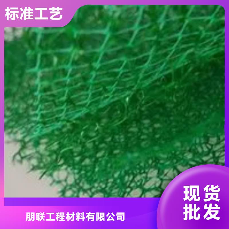 三维植被网_植草格批发价格