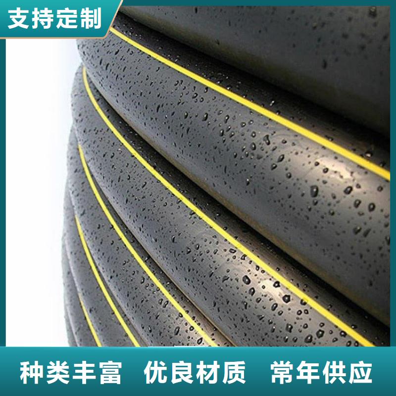 【PE燃气管】-MPP电力管专业厂家