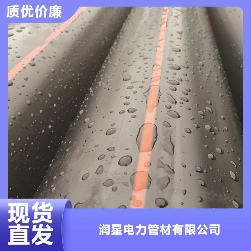 PE燃气管PVC给水管售后无忧