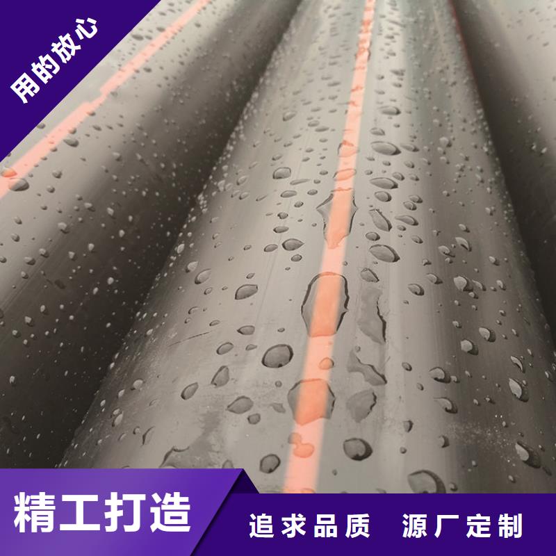 PE燃气管PVC给水管质量优选