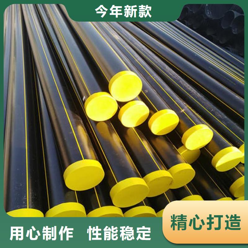 【博山【当地】PE燃气管_UPVC化工管支持定制】