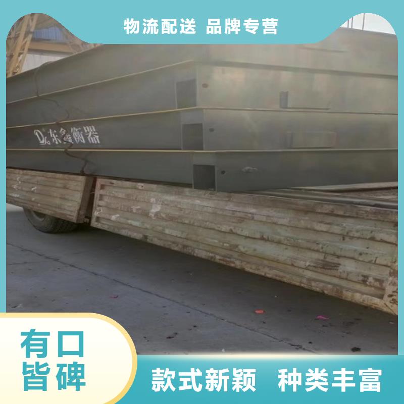 电子地磅维修地磅精选优质材料