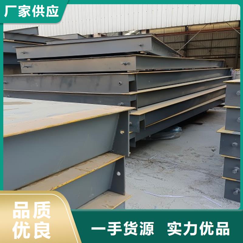 【电子地磅_箱式UDE传感器细节展示】