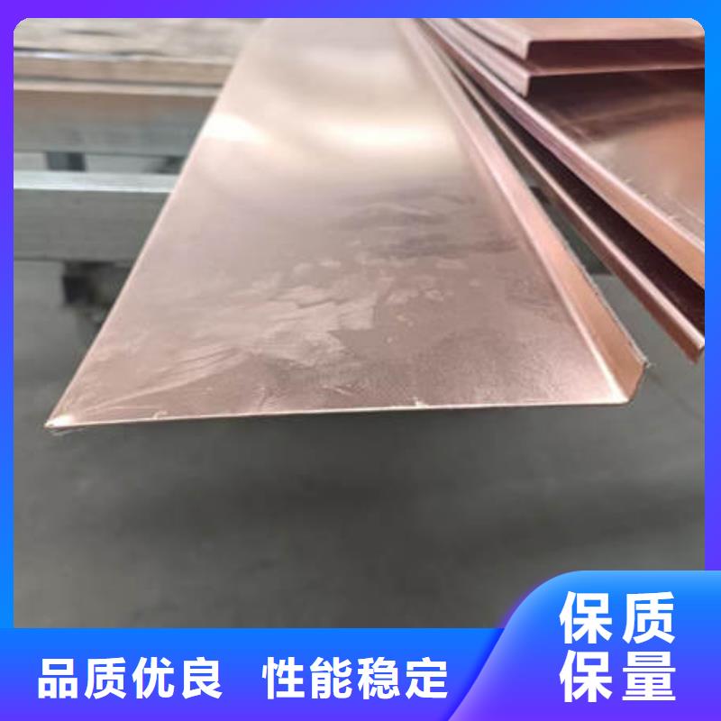 止水铜片【聚丙烯抗裂纤维】物流配货上门