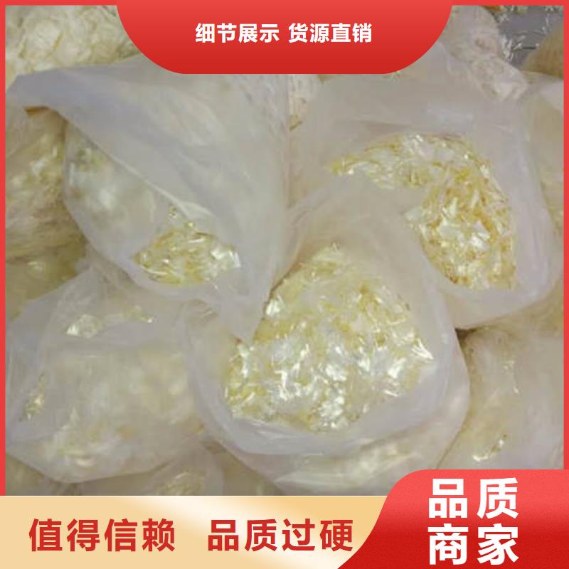 聚丙烯纤维紫铜片止水使用方法