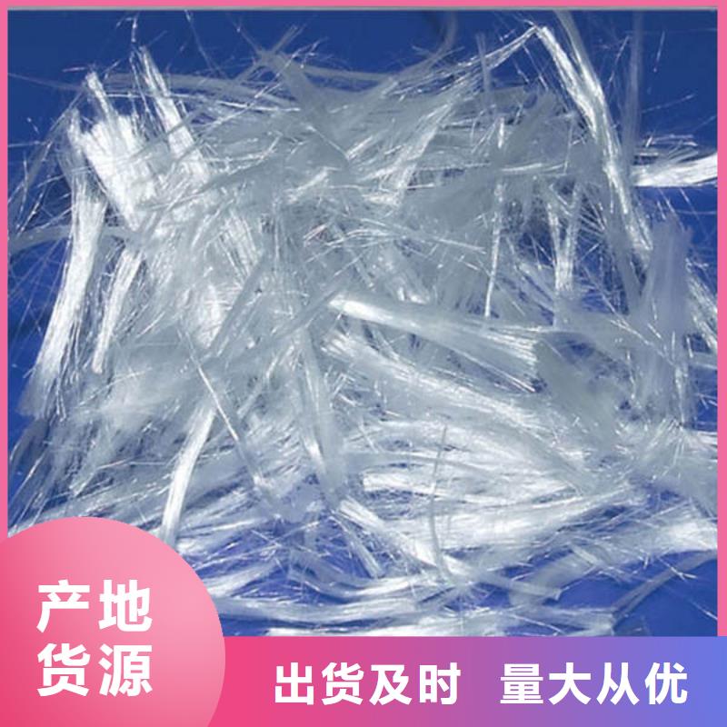 【聚丙烯纤维抗裂纤维规格齐全实力厂家】