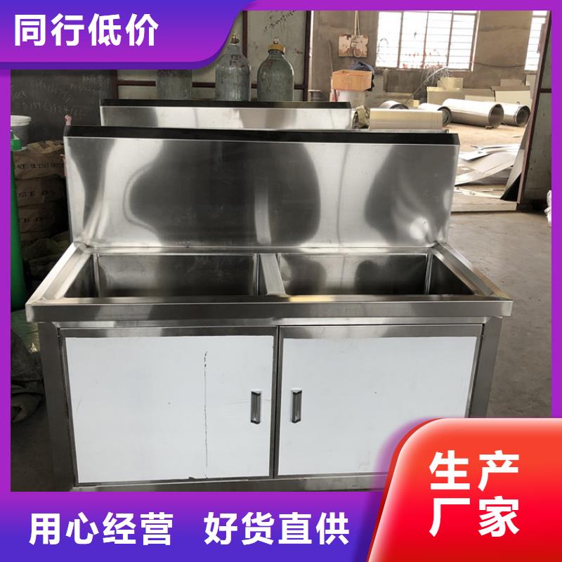 【不锈钢水池】不锈钢商用厨具厂家品控严格