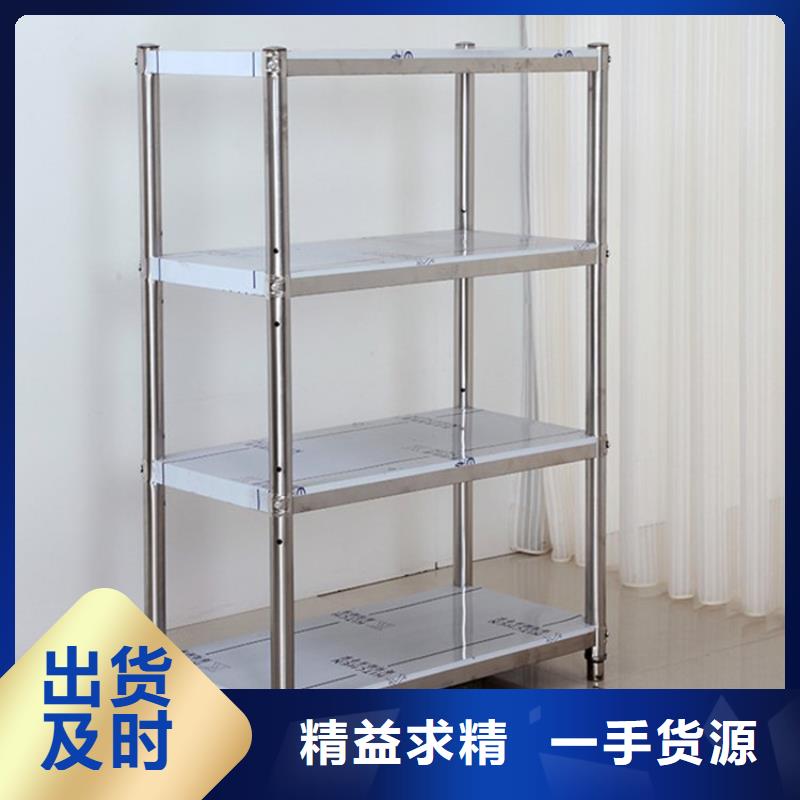 不锈钢货架厂家新品