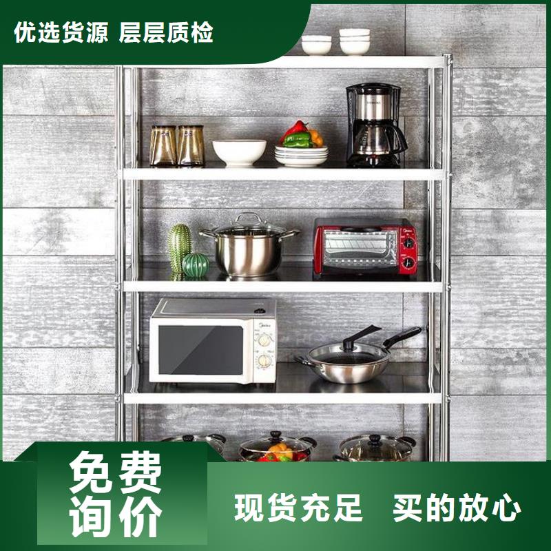 不锈钢货架工作台品质服务