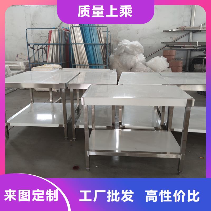 不锈钢工作台【不锈钢水池】专业生产品质保证