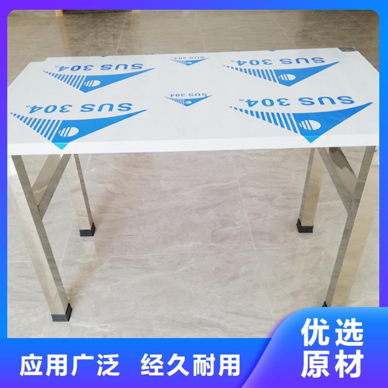 不锈钢工作台严选用料