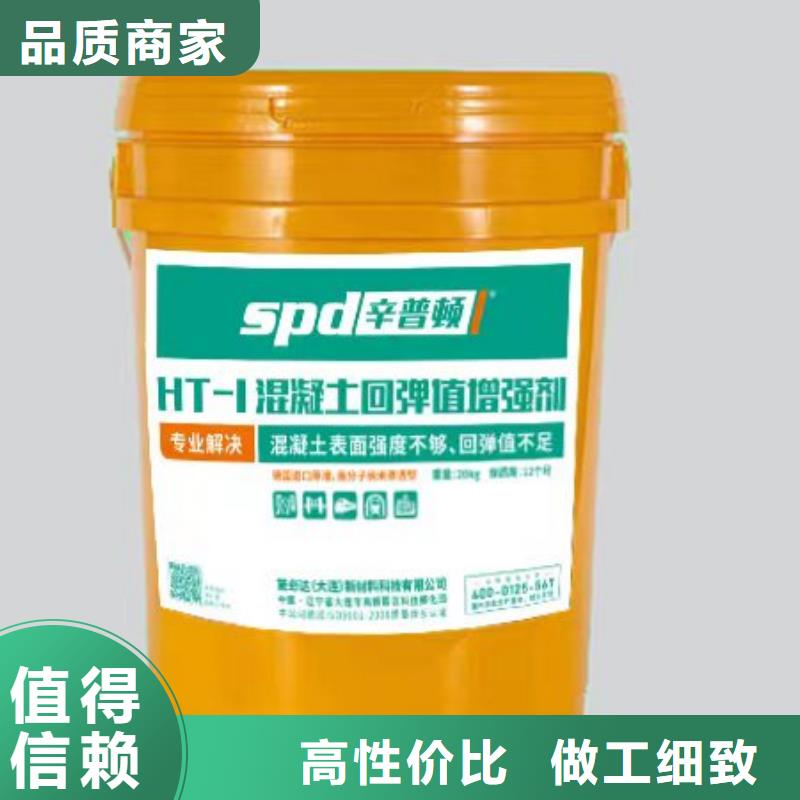 HT-1混凝土增强剂批发