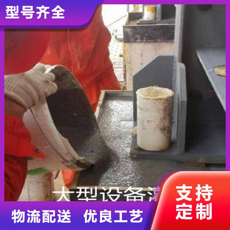 高强无收缩灌浆料批发零售