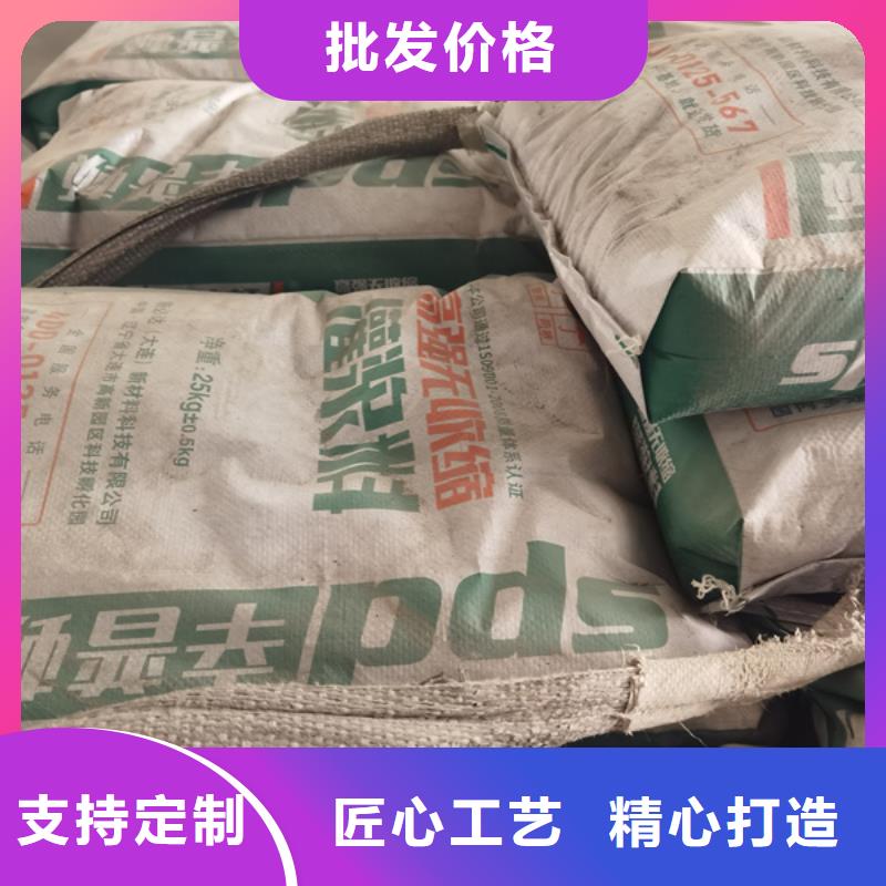 灌浆料HT-1混凝土表面增强剂用品质说话