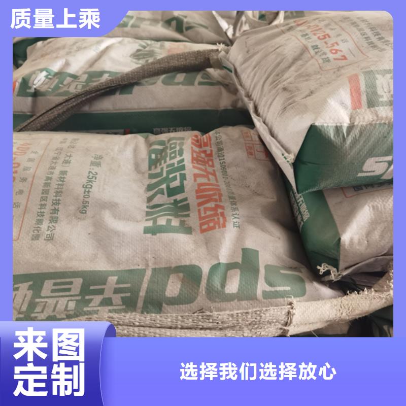 加固通用型灌浆料生产基地