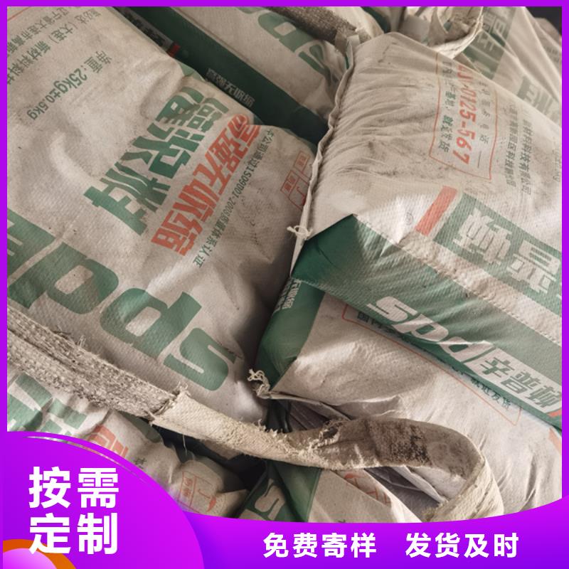高强无收缩灌浆料生产基地