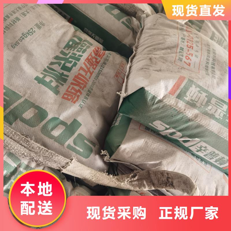 设备基础灌浆料批发