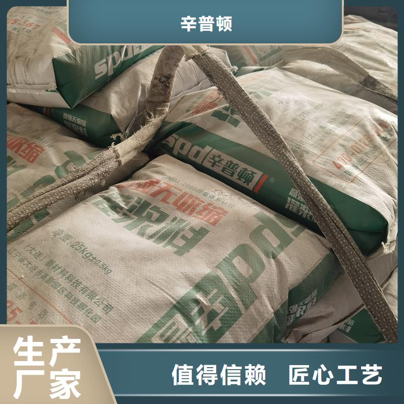 水泥基灌浆料产品介绍