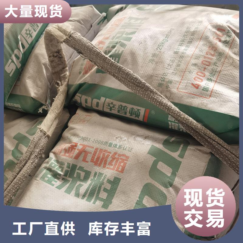 机械二次灌浆料出厂价格