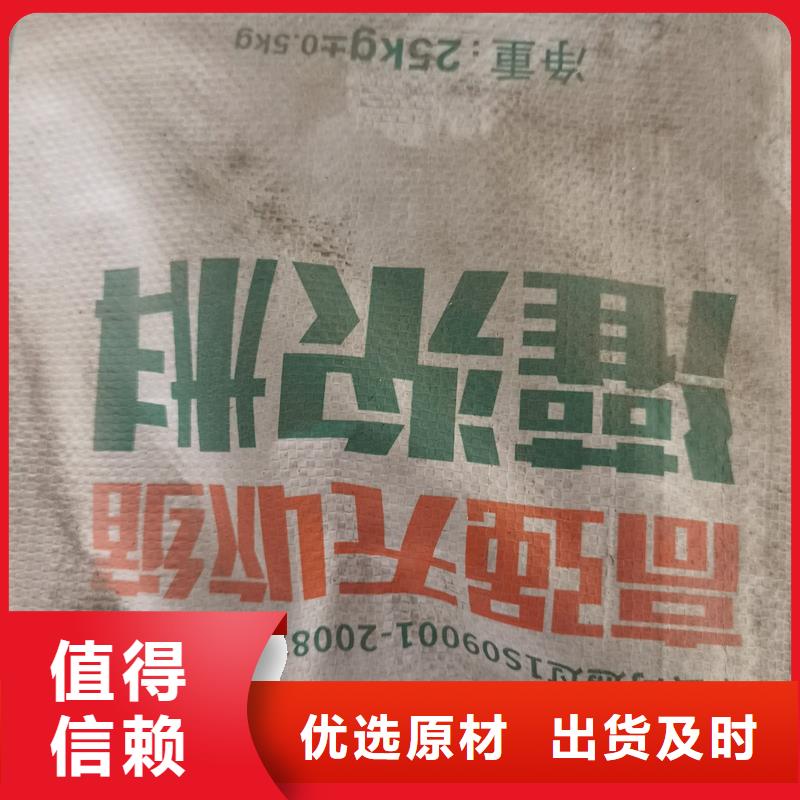 高强加固灌浆料生产