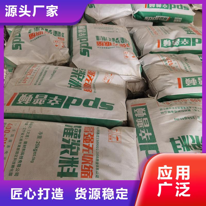 高强无收缩灌浆料厂家现货
