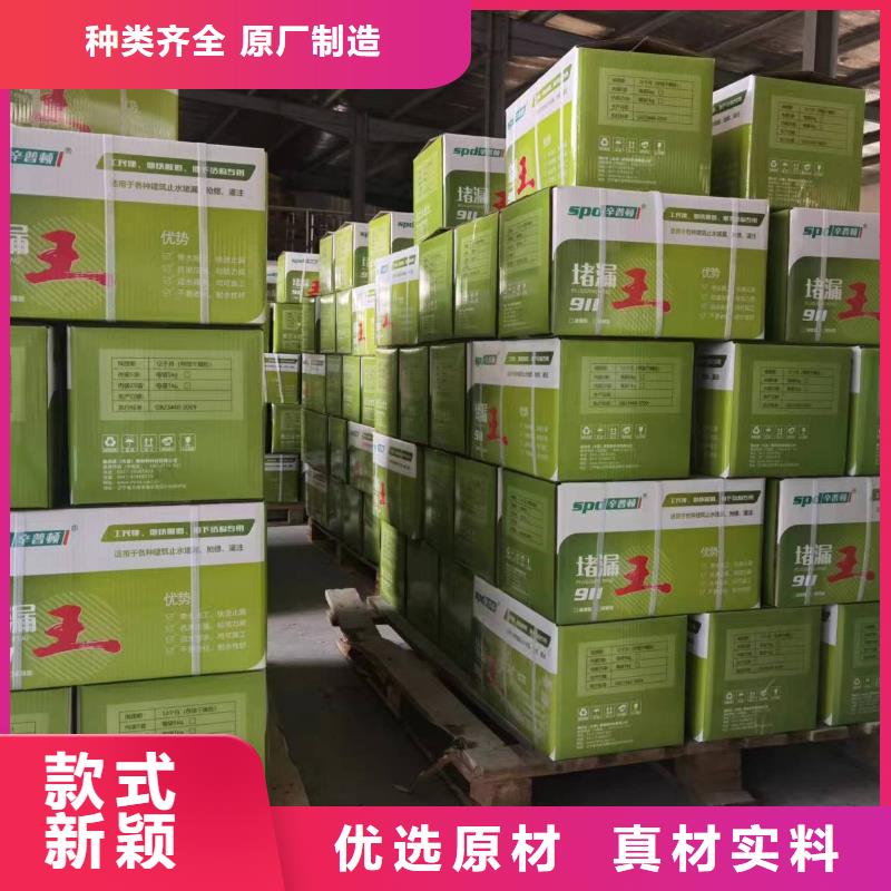 堵漏王静态破碎剂好品质选我们