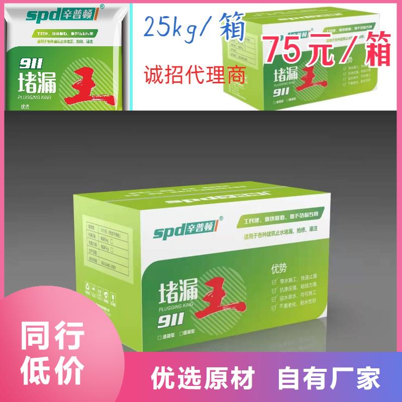 缓凝堵漏王实体厂家